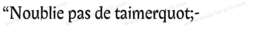 “Noublie pas de taimerquot;字体转换